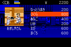 River City Ransom screenshot 3 for GameBoy Advance